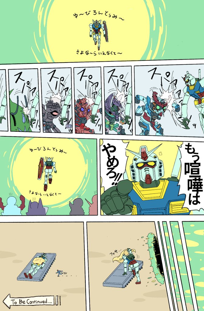 rx-78-2 gundam, amuro ray, gquuuuuux, red gundam, elmeth, and 2 more (gundam and 2 more) drawn by ponpoko214