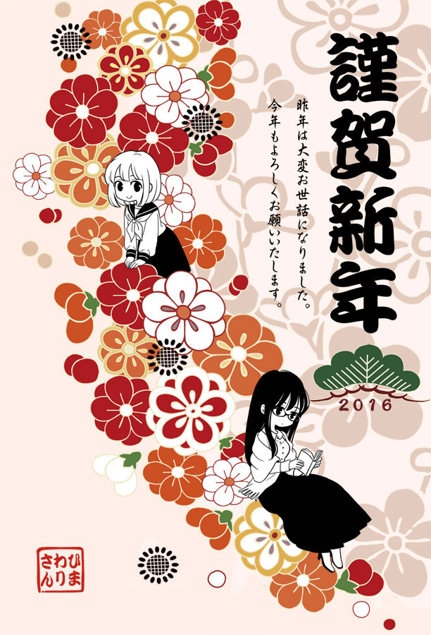 himawari-san and kazamatsuri matsuri (himawari-san) drawn by sugano_manami