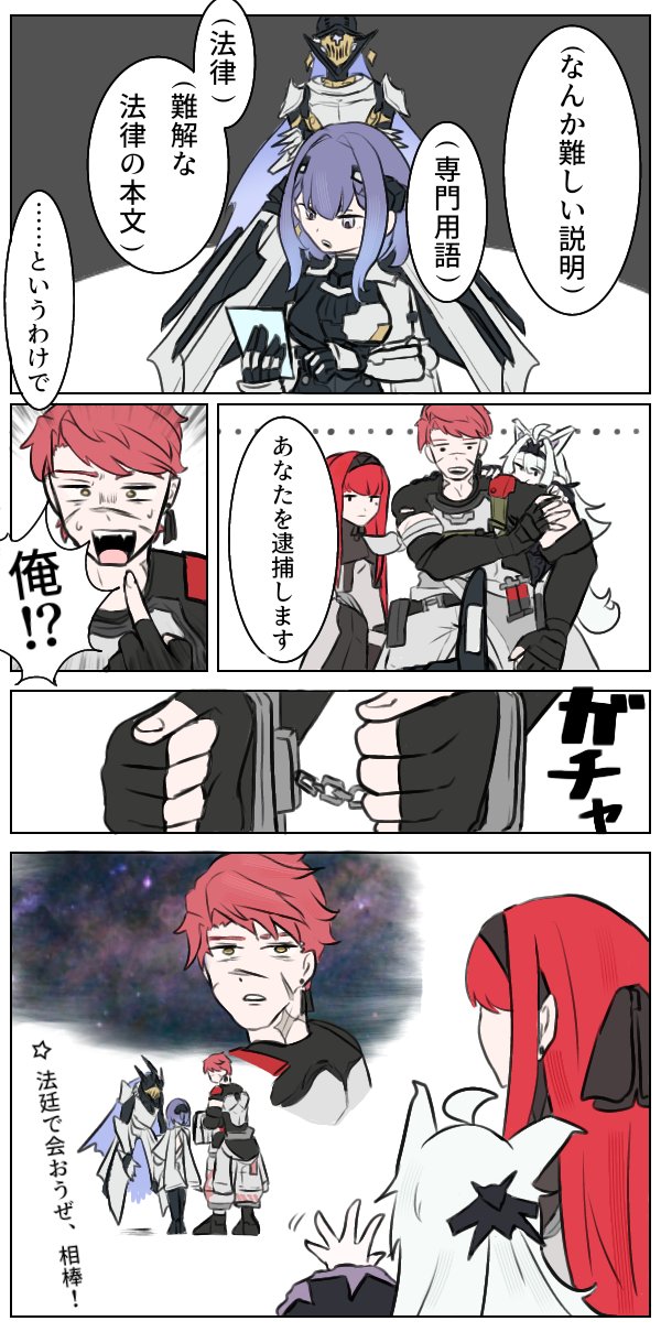 no. 21, vera, no. 21: feral scent, vera: rozen, alisa, and 1 more (punishing: gray raven) drawn by n4gi5nagi