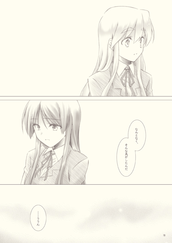 akiyama mio and kotobuki tsumugi (k-on!) drawn by natsushi