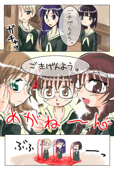 fukuzawa yumi, toudou shimako, shimazu yoshino, ogasawara sachiko, nijou noriko, and 1 more (maria-sama ga miteru) drawn by marinba