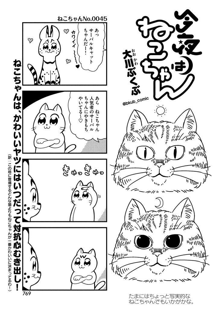 kemono friends and 1 more drawn by bkub