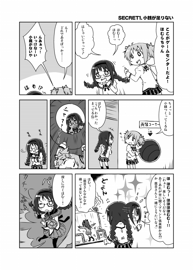 akemi homura, kaname madoka, and sakura kyoko (mahou shoujo madoka magica and 2 more) drawn by totsuki_tooka