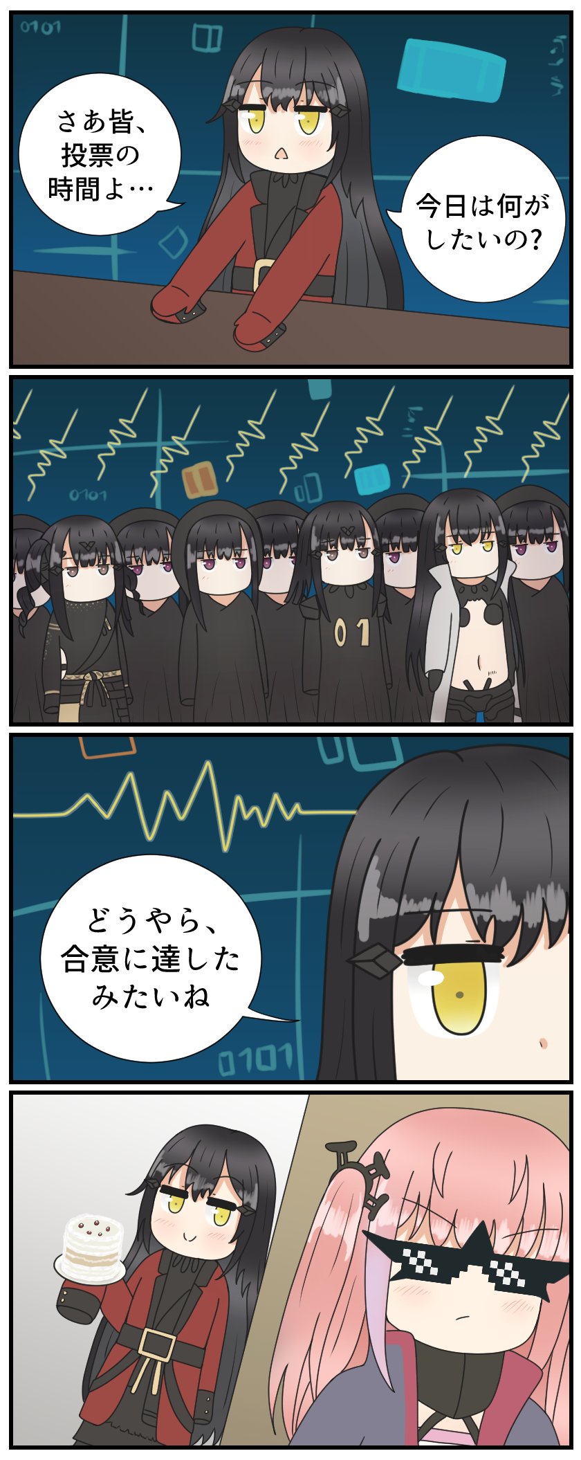 st ar-15, nyto, dandelion, isomer hivemind, isomer, and 2 more (girls' frontline) drawn by jb9_(johnbravado9)