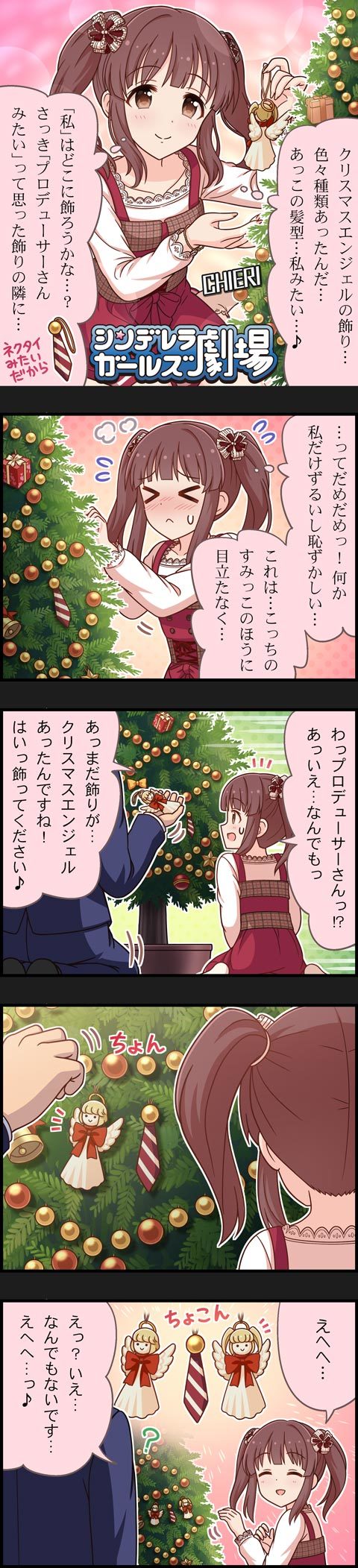 producer and ogata chieri (idolmaster and 2 more)