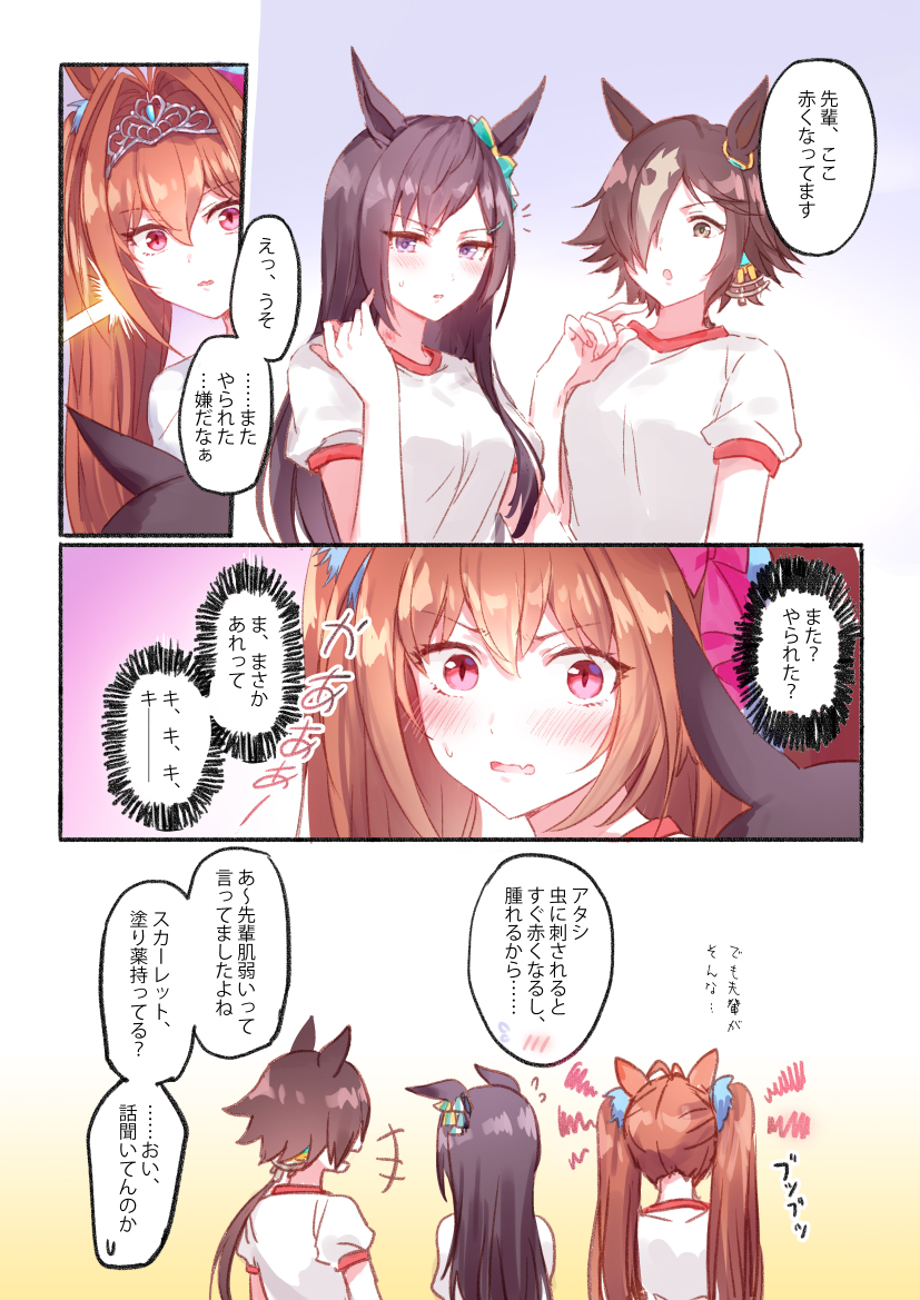daiwa scarlet, vodka, and mejiro dober (umamusume) drawn by romi_(346_ura)