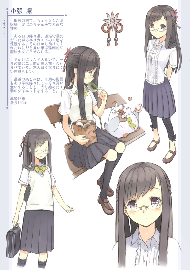 kobari rin (mahou shoujo taisen and 1 more) drawn by ochau
