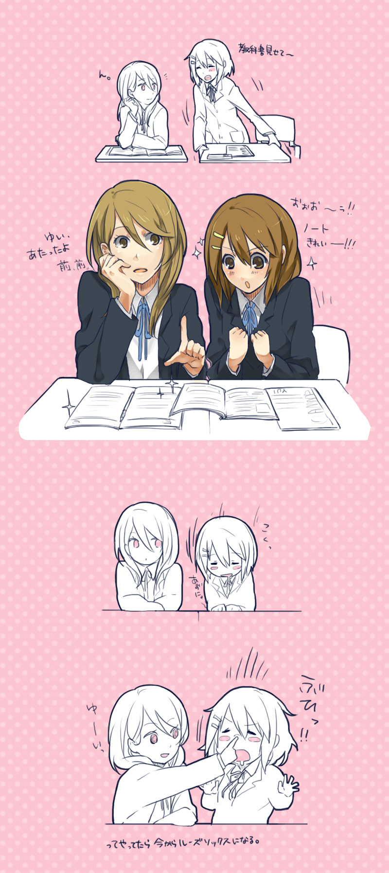 hirasawa yui and tachibana himeko (k-on!) drawn by gime