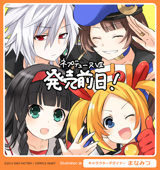c-sha, k-sha, s-sha, and b-sha (neptune and 1 more)