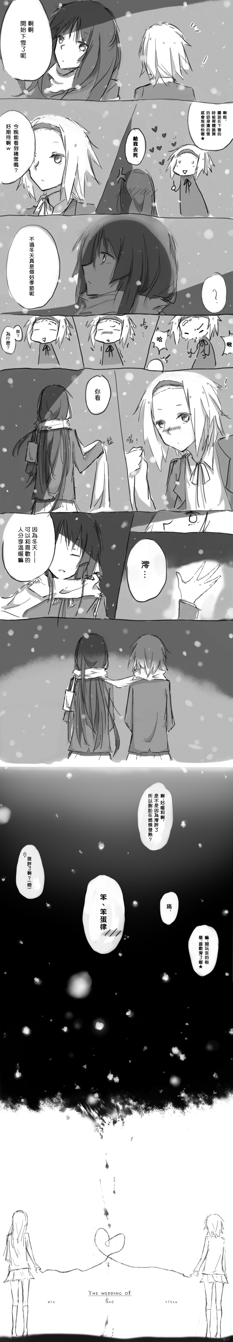akiyama mio and tainaka ritsu (k-on!) drawn by key_(keyy9)