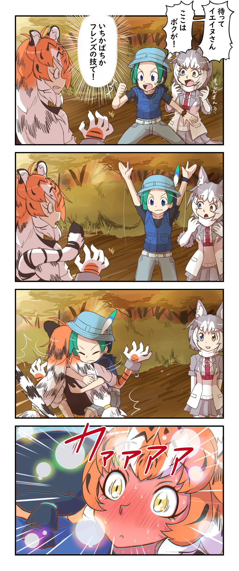 dog, siberian tiger, and kyururu (kemono friends and 2 more) drawn by jeff17
