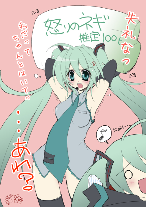 hatsune miku and hachune miku (vocaloid) drawn by kawai_maria