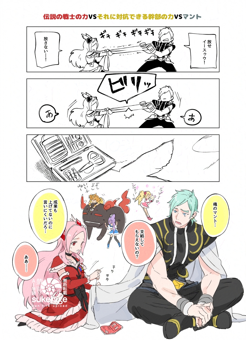 higashi setsuna, momozono love, cure peach, yamabuki inori, aono miki, and 6 more (precure and 1 more) drawn by long_pai and sukehige