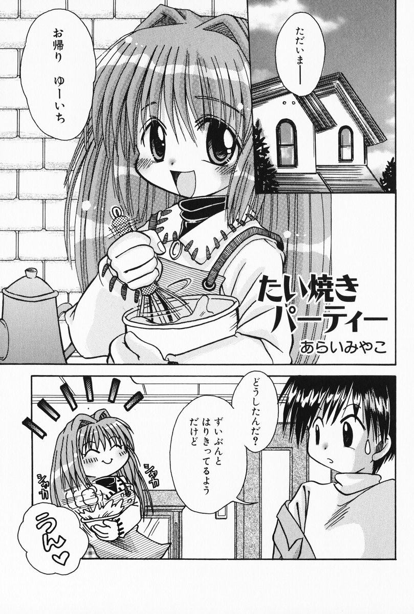 minase nayuki and aizawa yuuichi (kanon) drawn by arai_miyako