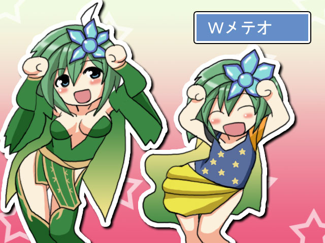rydia (final fantasy and 1 more) drawn by yasakani_an
