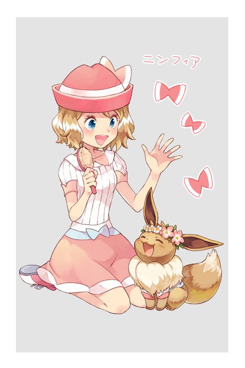 eevee and serena (pokemon and 1 more) drawn by sasairebun