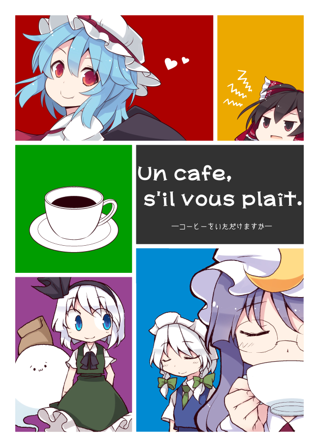 hakurei reimu, remilia scarlet, izayoi sakuya, konpaku youmu, and patchouli knowledge (touhou) drawn by beni_shake