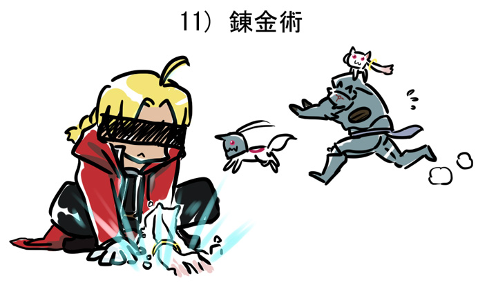 kyubey, edward elric, and alphonse elric (mahou shoujo madoka magica and 1 more) drawn by mukiki