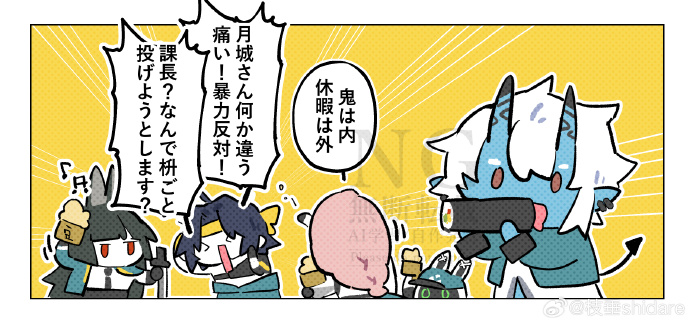 hoshimi miyabi, tsukishiro yanagi, soukaku, asaba harumasa, and agent gulliver (zenless zone zero) drawn by shidare_(youh4016)