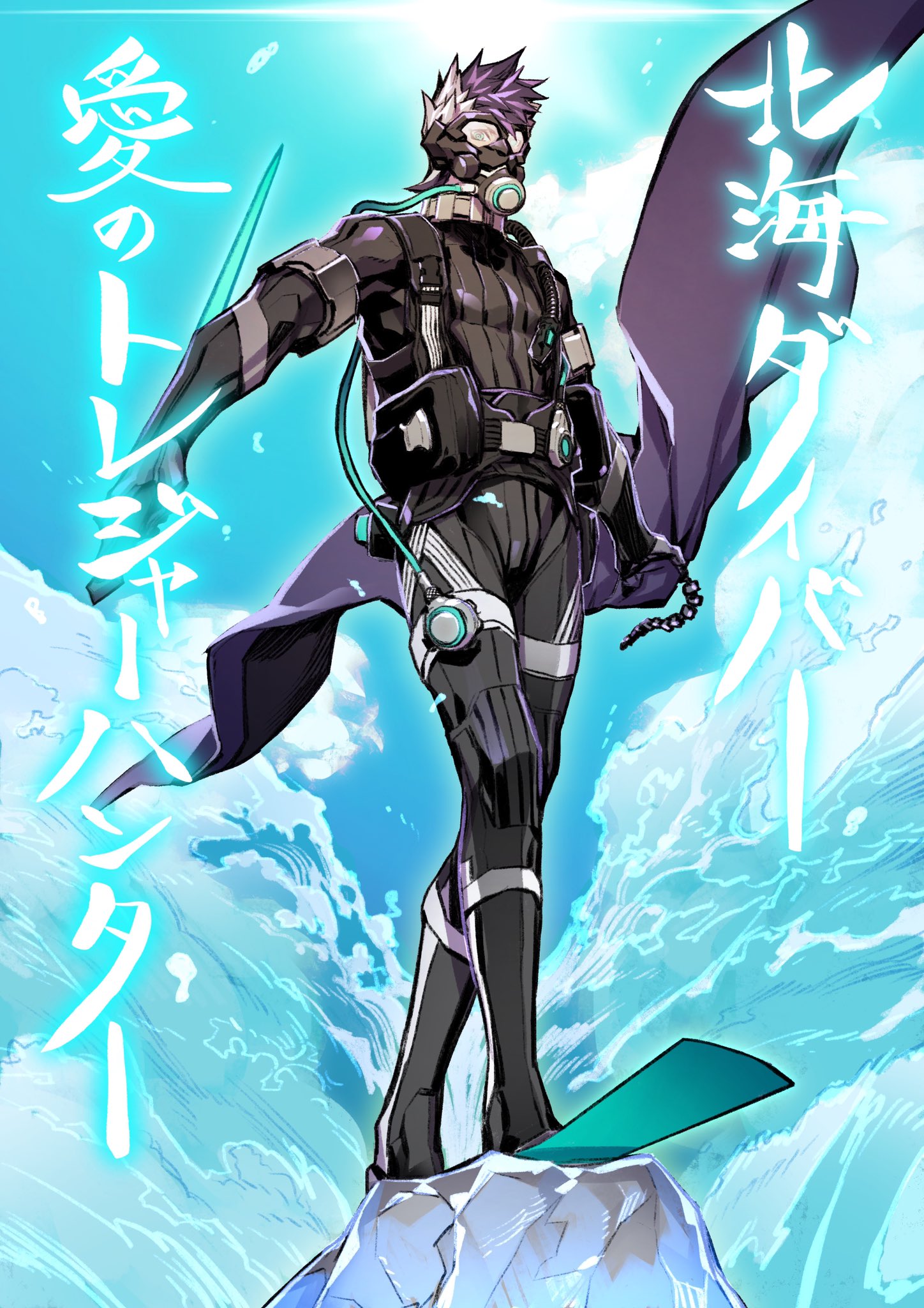 Sigurd Fate And 1 More Drawn By Miwa Shirow Danbooru Sigurd Fate And 1 More Drawn By Miwa Shirow Danbooru