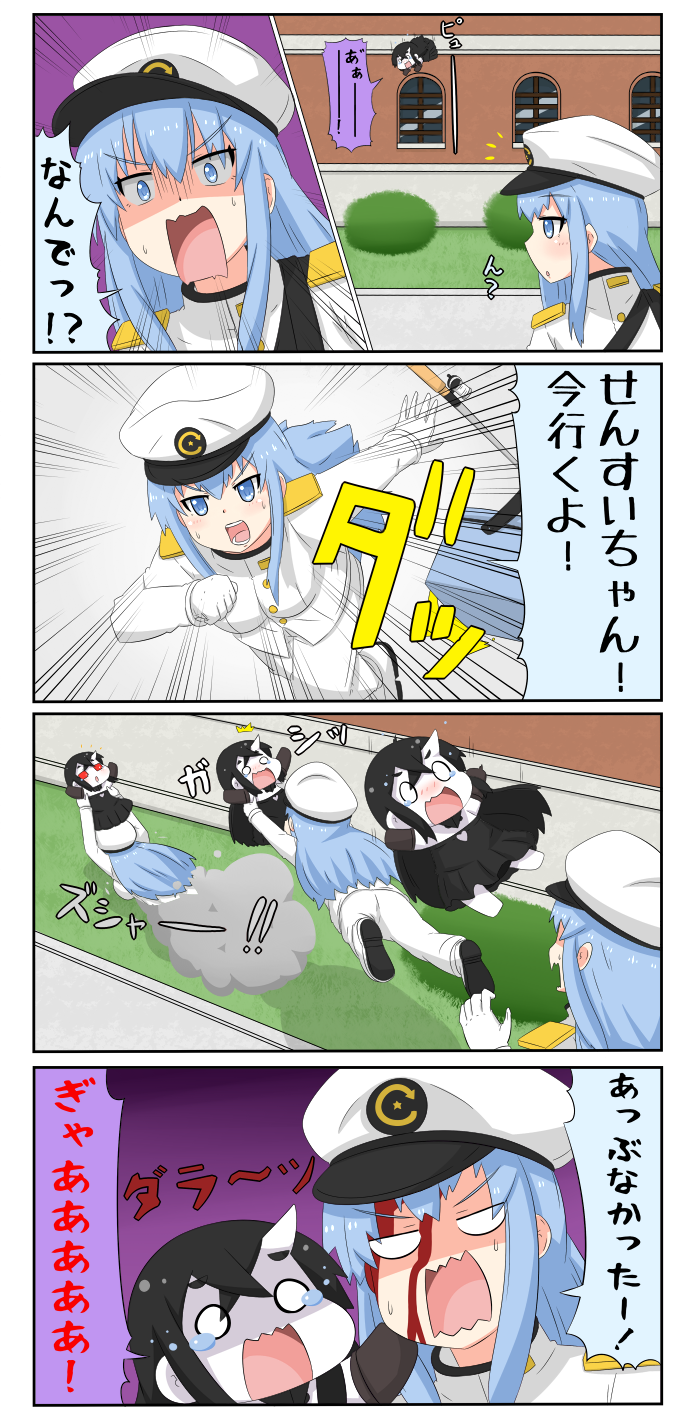 female admiral and battleship water oni (kantai collection) drawn by yuureidoushi_(yuurei6214)