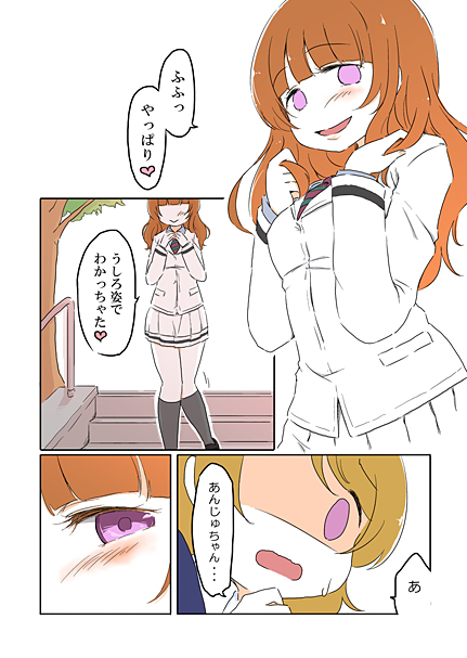 koizumi hanayo and yuki anju (love live! and 1 more) drawn by ast