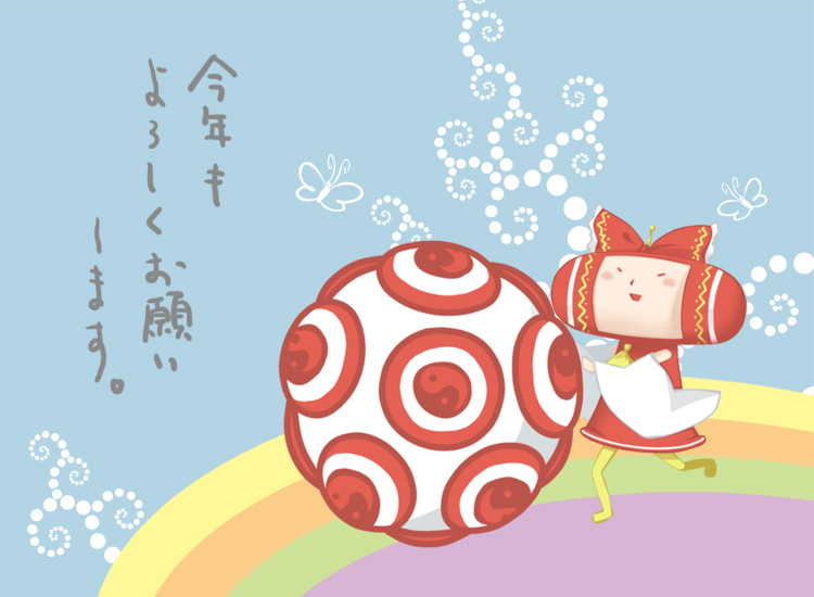 hakurei reimu (touhou and 1 more) drawn by yuge_sasatarou