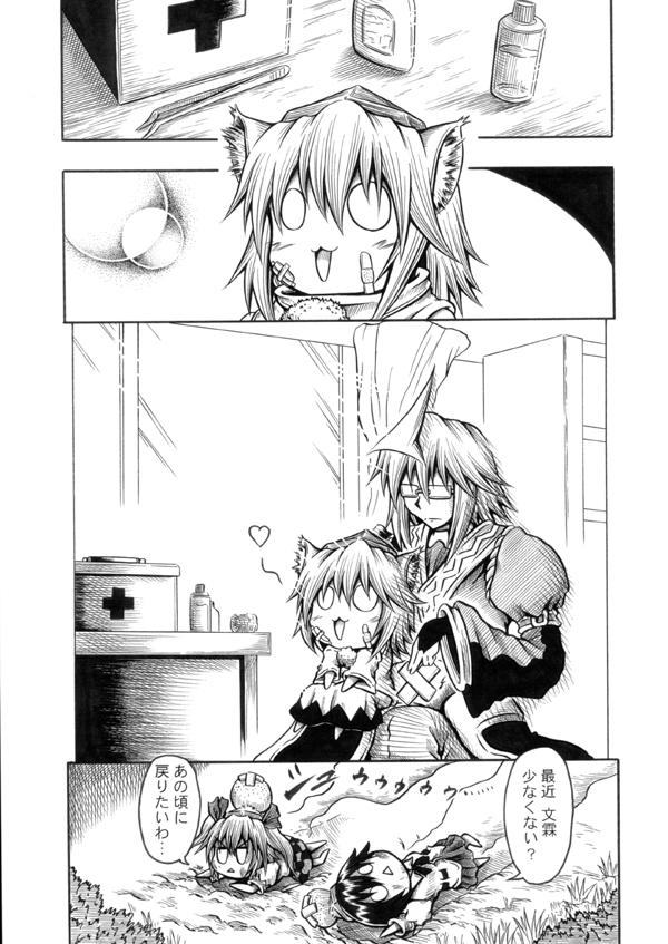 shameimaru aya, inubashiri momiji, morichika rinnosuke, and himekaidou hatate (touhou) drawn by hidefu_kitayan