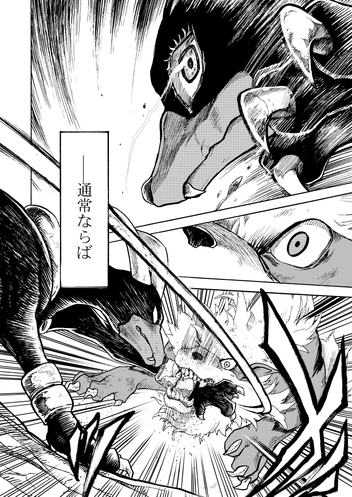 arcanine and houndoom (pokemon) drawn by seijun