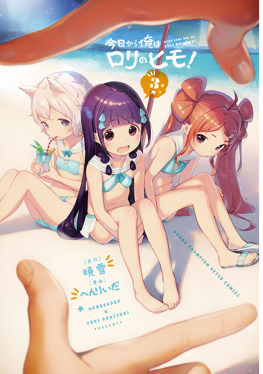 nijou touka, tanzawa chizuru, and komori sana (kyou kara ore wa loli no himo!) drawn by henreader