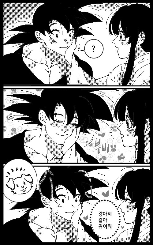 son goku and chi-chi (dragon ball and 1 more) drawn by tarutobi