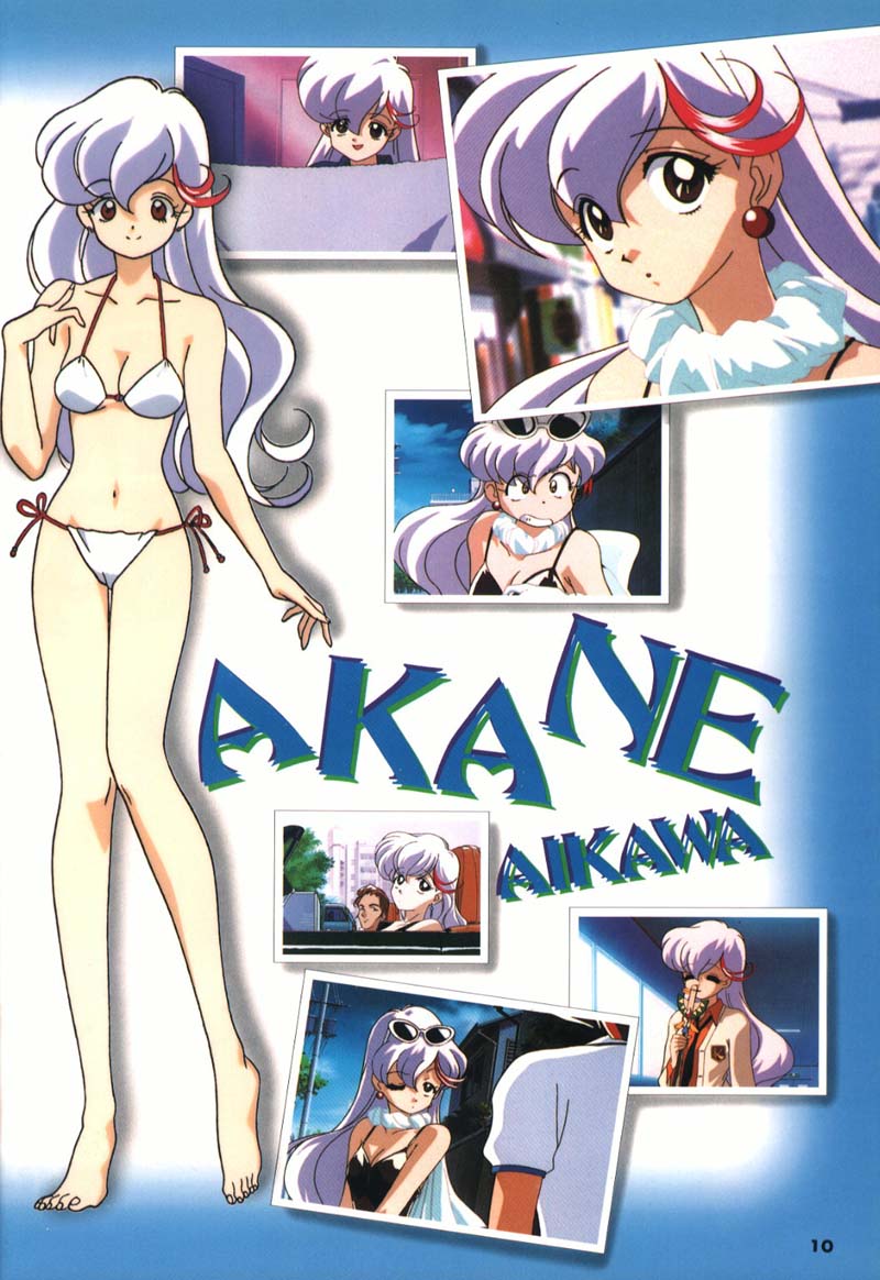 aikawa akane (mahou tsukai tai!) drawn by itou_ikuko