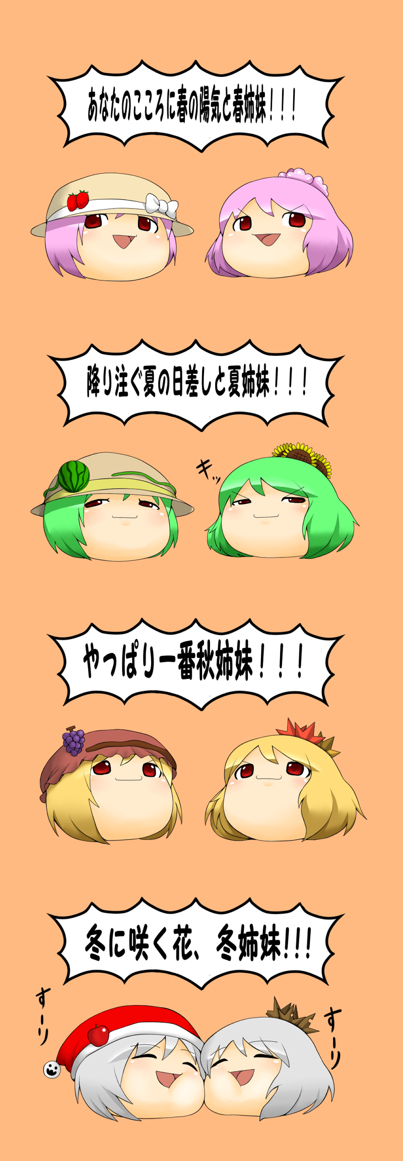 aki minoriko, aki shizuha, and jack frost (touhou) drawn by bikkuru