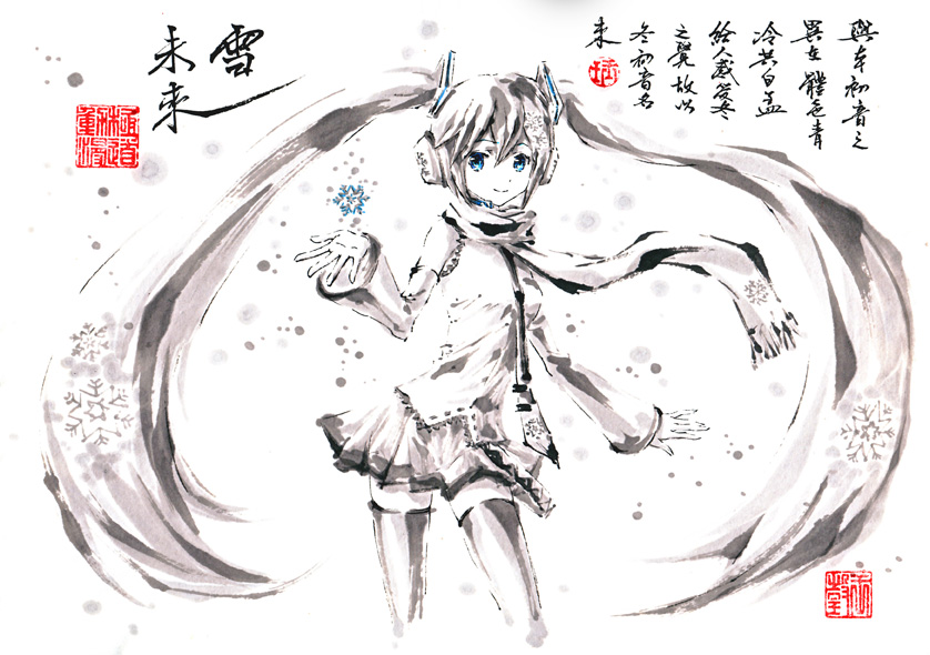 hatsune miku and yuki miku (vocaloid) drawn by jidao_huashi