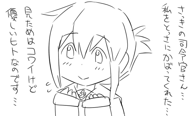 inazuma (kantai collection) drawn by tonda