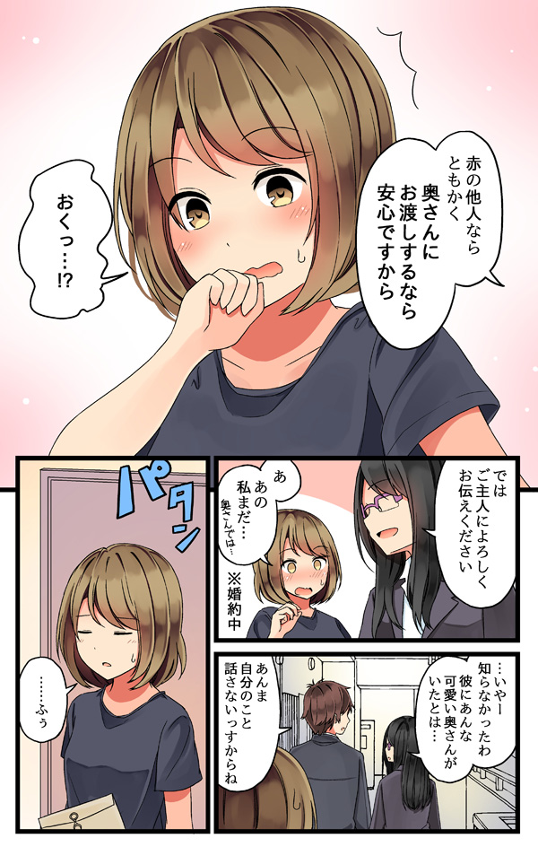 shirase maki (original) drawn by niichi_(komorebi-palette)