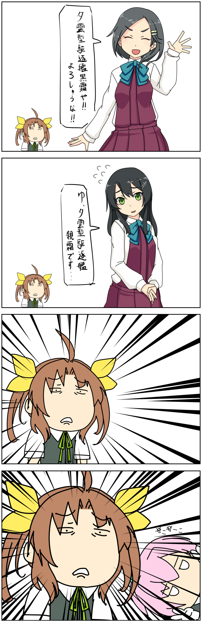 shiranui, kagerou, yuugumo, kuroshio, and oyashio (kantai collection) drawn by tun
