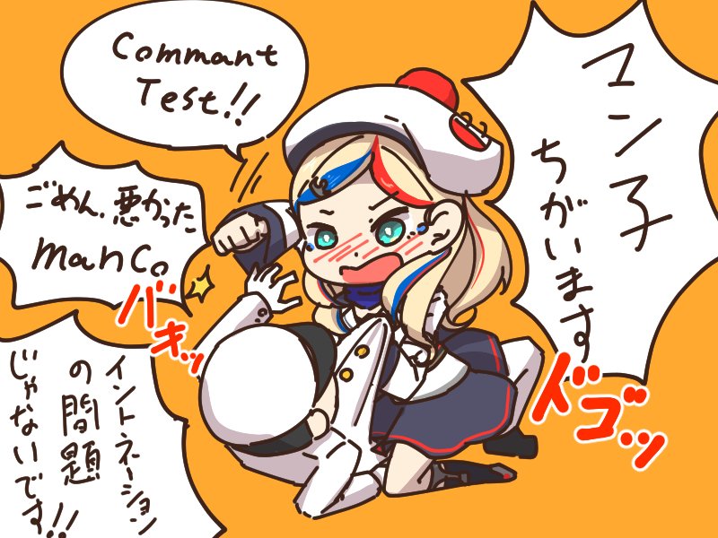 admiral and commandant teste (kantai collection) drawn by horoyuki_(gumizoku)