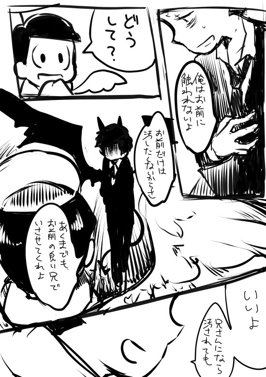 matsuno ichimatsu and matsuno jyushimatsu (osomatsu and 1 more) drawn by hanada_hyou