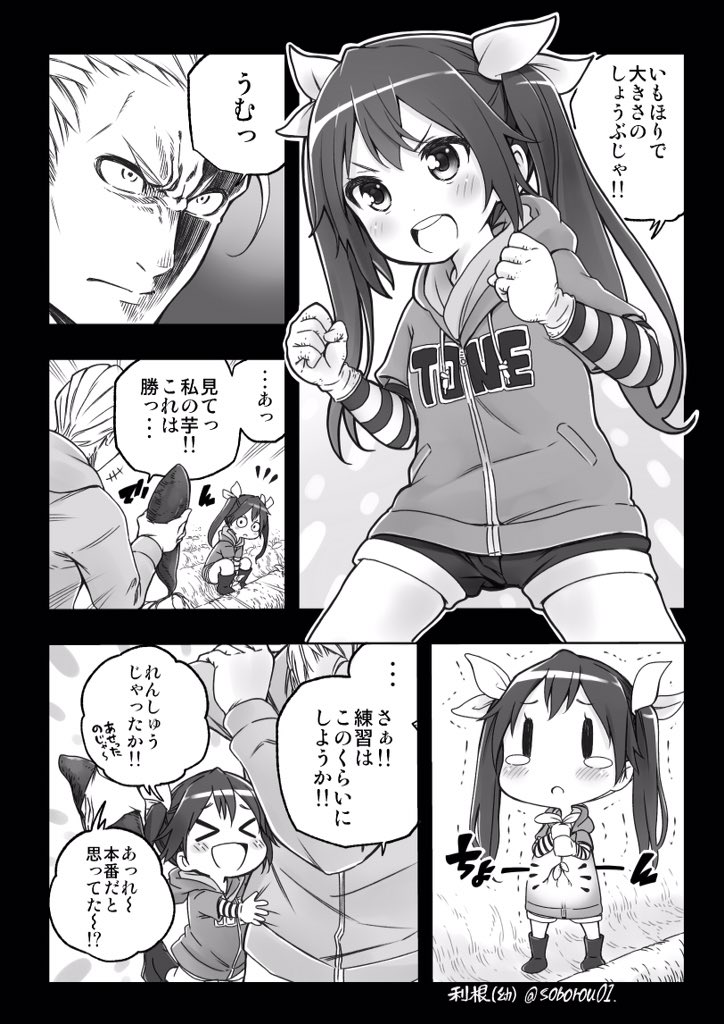 admiral and tone (kantai collection) drawn by soborou