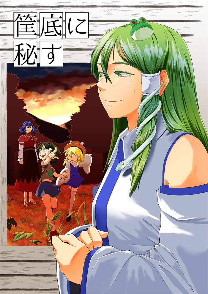kochiya sanae, moriya suwako, and yasaka kanako (touhou) drawn by iroiro_yaru_hito