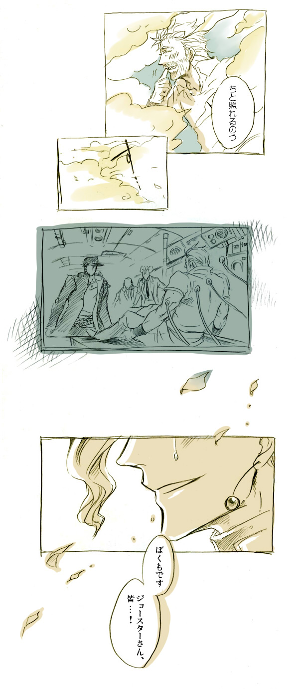 joseph joestar, kujo jotaro, and kakyoin noriaki (jojo no kimyou na bouken and 1 more) drawn by chabasu