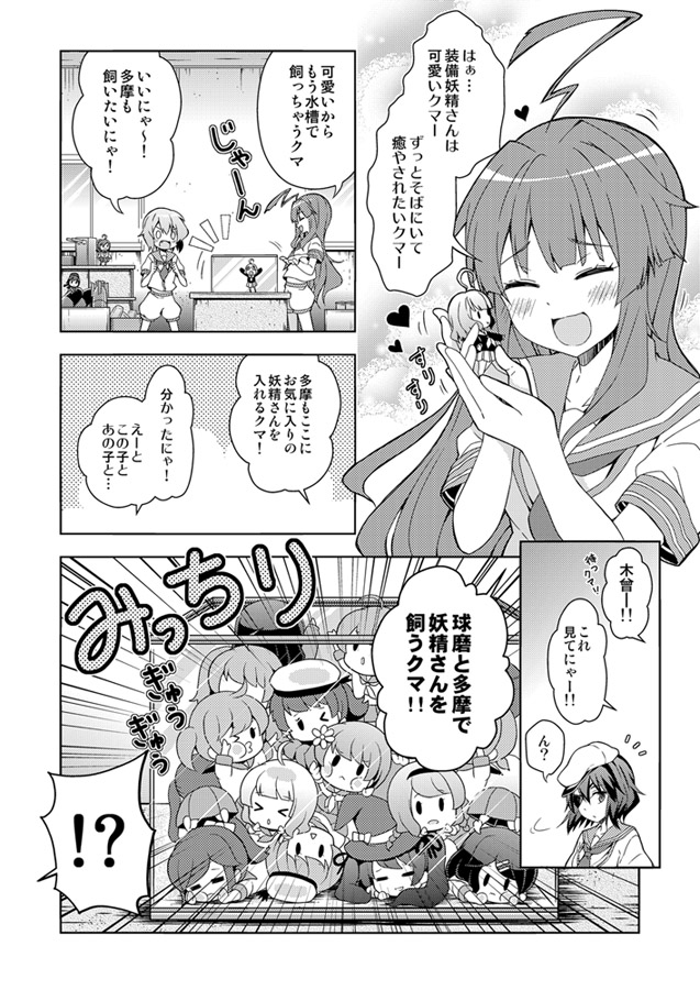 kiso, fairy, kuma, and tama (kantai collection) drawn by rioshi