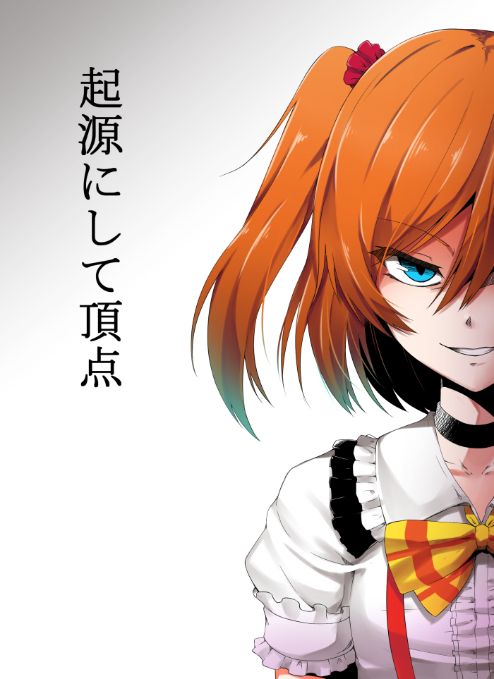 kosaka honoka and akantor (love live! and 1 more) drawn by kakutasu