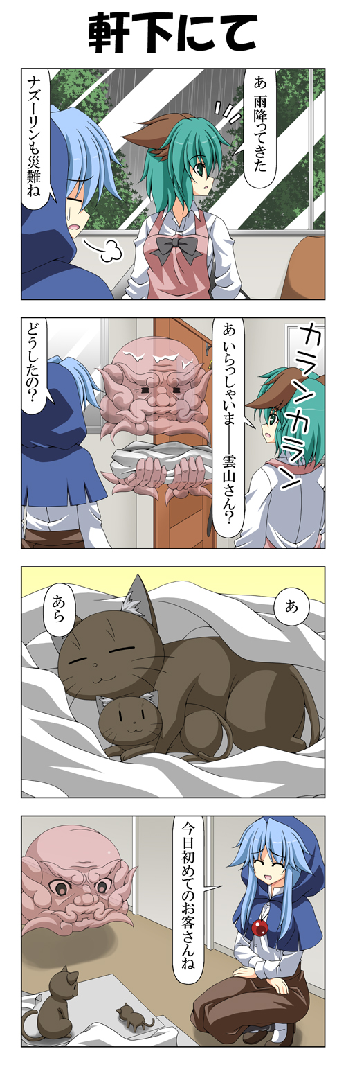 kumoi ichirin, kasodani kyouko, and unzan (touhou) drawn by rappa_(rappaya)