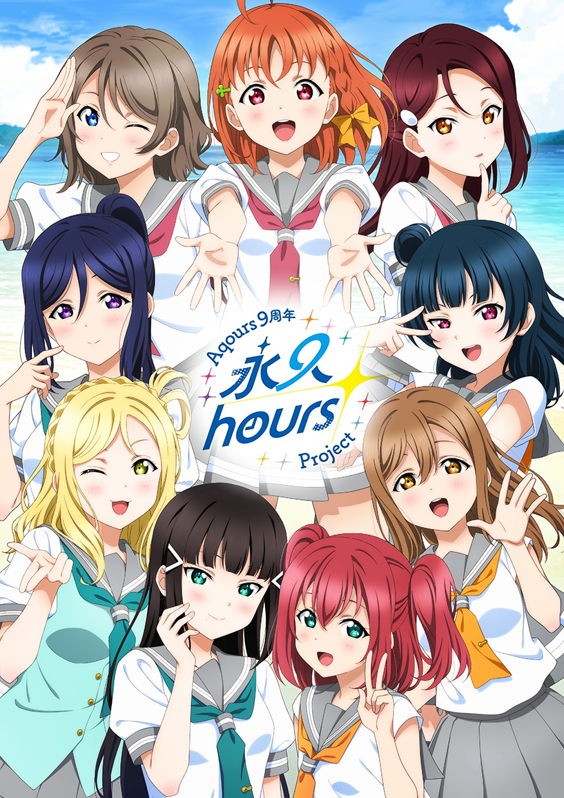 watanabe you, tsushima yoshiko, sakurauchi riko, takami chika, matsuura kanan, and 4 more (love live! and 1 more)