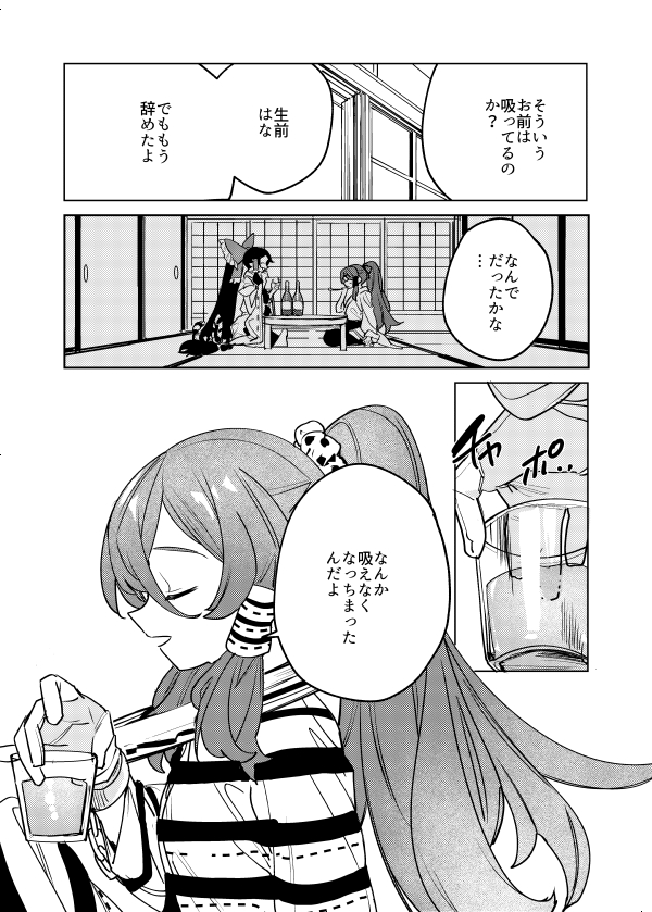 miyadeguchi mizuchi and gensokyo's first hakurei miko (touhou) drawn by mero_(starfish_jcs)