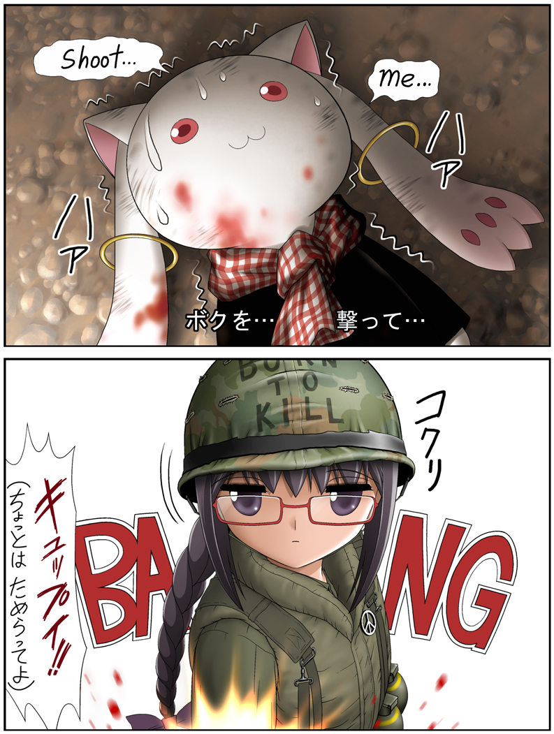 akemi homura, kyubey, and j.t. "joker" davis (mahou shoujo madoka magica and 1 more) drawn by shingyouji_tatsuya