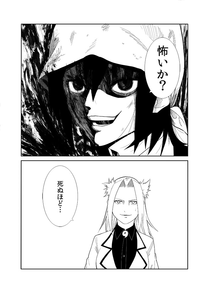 tenryuu and jun'you (kantai collection) drawn by c-button