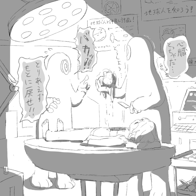 original drawn by avogado6